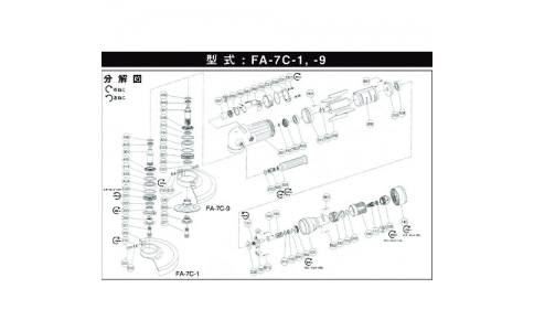 FUJI 不二空機 54150579 A-109238-00軸承蓋（B）（FA-7C-1用）