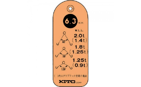 KITO 鬼頭 WT160D-KitoChrisking安全標(biāo)簽雙16.0mm